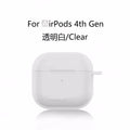 Fidgetstein Silicone Protective Case for Apple AirPods 4