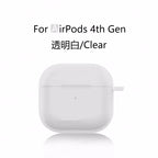 Fidgetstein Silicone Protective Case for Apple AirPods 4
